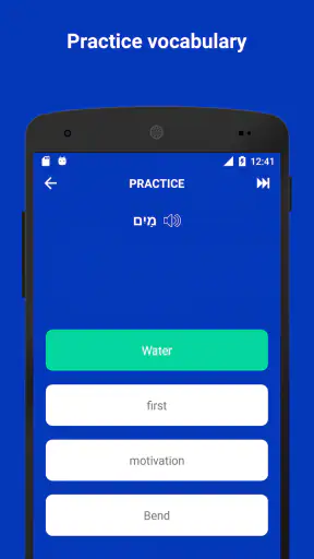 Tobo: Nauka hebrajskiego screenshot