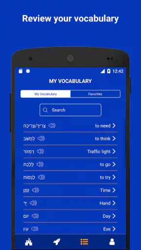 Tobo: Nauka hebrajskiego screenshot