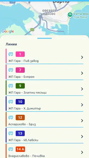 TTickets Varna screenshot