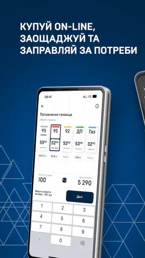 UKRNAFTA screenshot