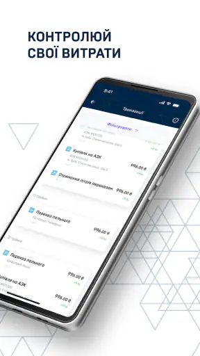 UKRNAFTA screenshot