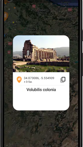 Vetus Places screenshot