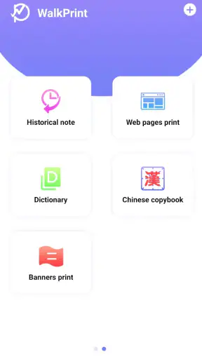 WalkPrint screenshot