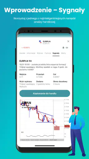 Xcite screenshot