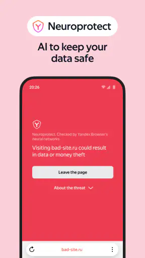 Yandex Browser screenshot