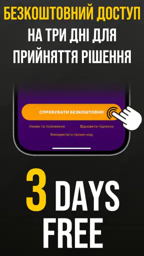 Англійська в смартфоні screenshot