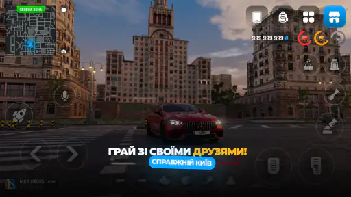 Верба Онлайн screenshot