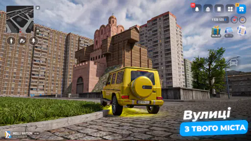 Верба Онлайн screenshot