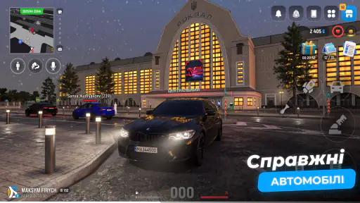 Верба Онлайн screenshot