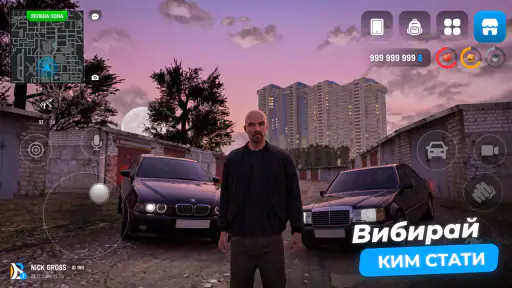 Верба Онлайн screenshot