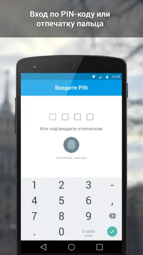 ВКонтакте Amberfog screenshot