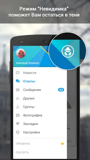 ВКонтакте Amberfog screenshot