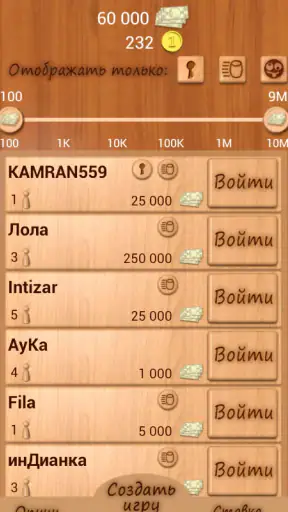 Лото Онлайн screenshot