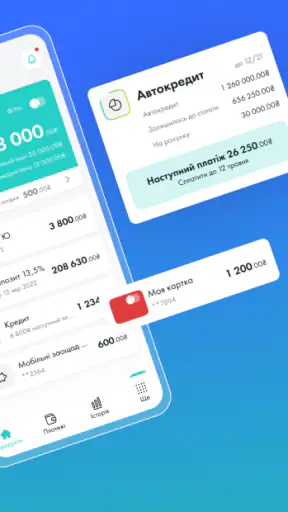 Ощад screenshot