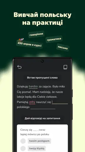Польська мова з Kleks screenshot