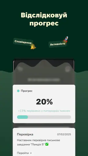 Польська мова з Kleks screenshot