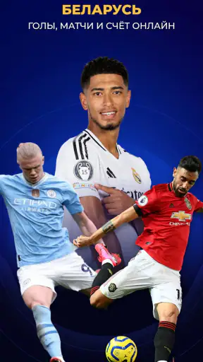 Спорт Беларуси - Tribuna.com screenshot