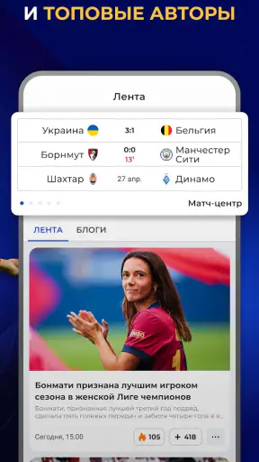 Спорт Беларуси - Tribuna.com screenshot