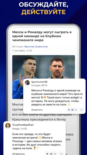 Спорт Беларуси - Tribuna.com screenshot