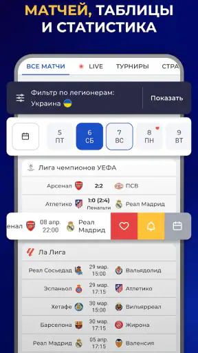Спорт Беларуси - Tribuna.com screenshot