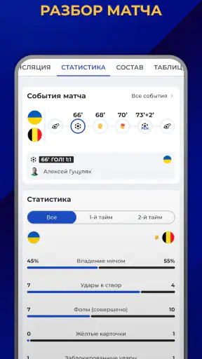 Спорт Беларуси - Tribuna.com screenshot