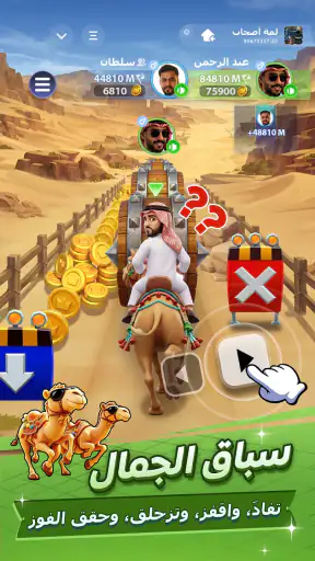 سوا بلاي: لودو، جاكارو، كيرم screenshot