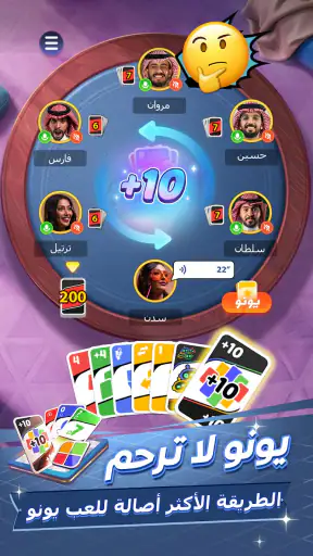 سوا بلاي: لودو، جاكارو، كيرم screenshot