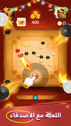 قولدن لودو - لودو وحفلات screenshot