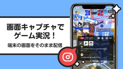 ニコニコ生放送 ライブ配信 screenshot