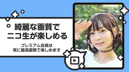 ニコニコ生放送 ライブ配信 screenshot